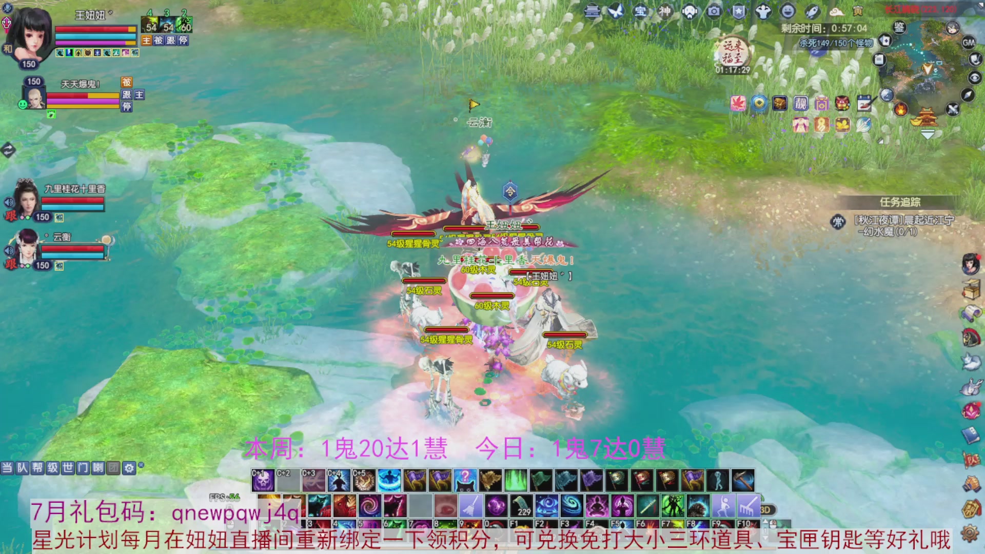 领星光积分啦，快来快来
