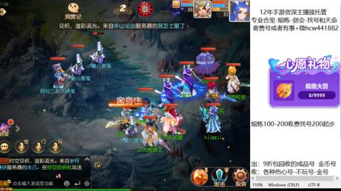 接熔练-找号-金银-练宠粽子月饼