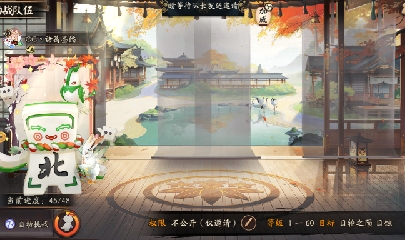 绝版晴明扇投放点