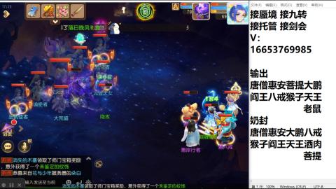 接蜃境接托管