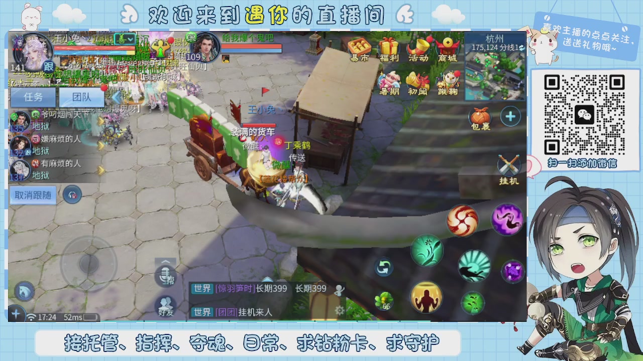 接托管-夺魂-卡龙-新区冲级