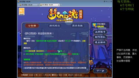 低端养号，枯燥养老，欢迎聊天