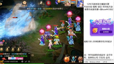 接熔练-找号-金银-练宠粽子月饼