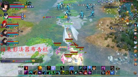 109空降啦