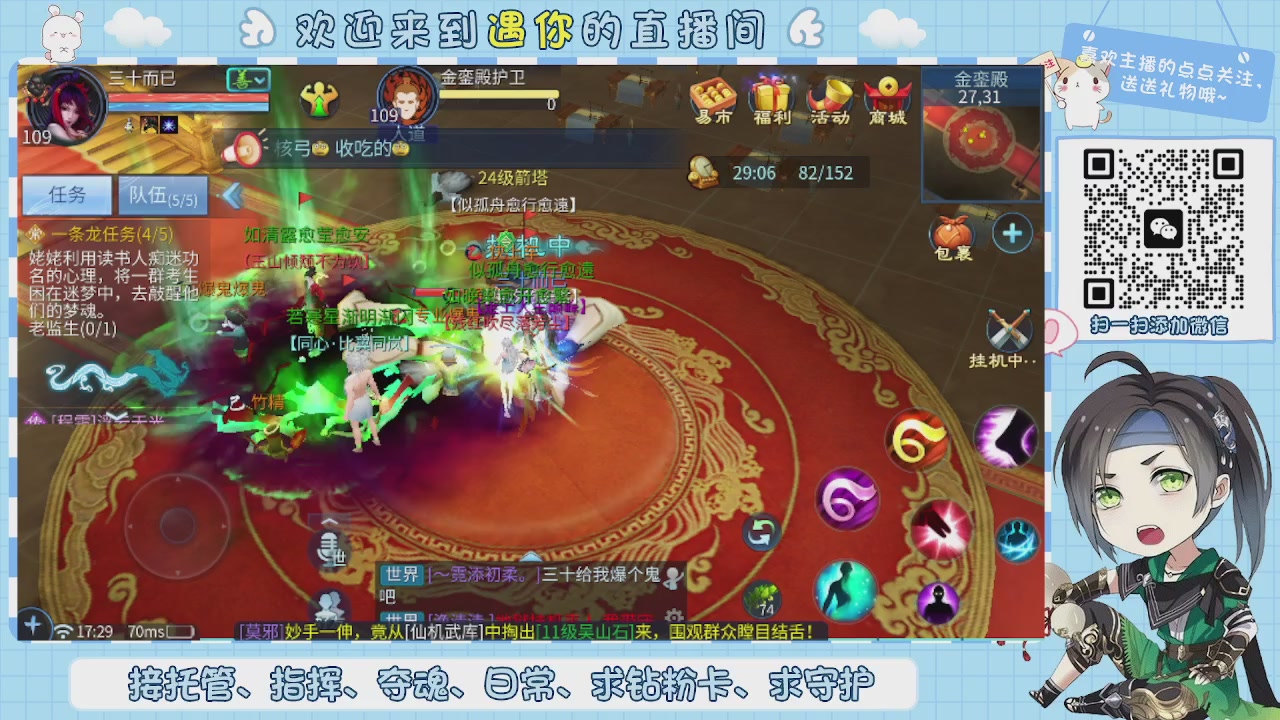 接托管-夺魂-卡龙-新区冲级