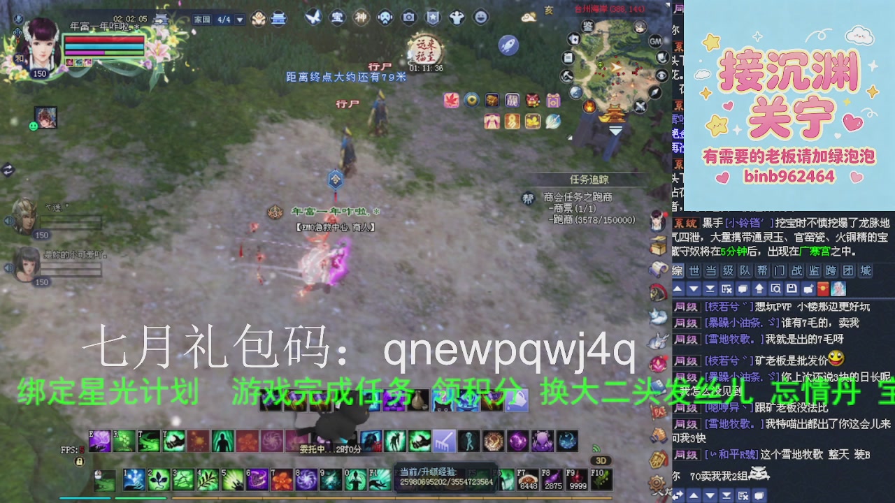 接沉渊，关宁