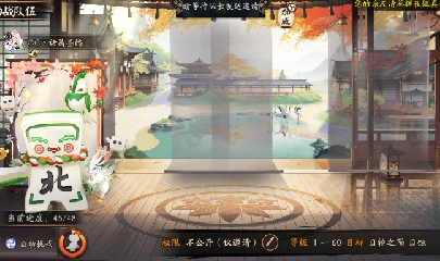 绝版晴明扇投放点