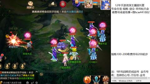 接熔练-估价找号-金银-托管剑会练宠月饼