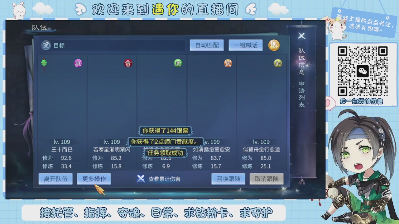 接托管-夺魂-卡龙-新区冲级