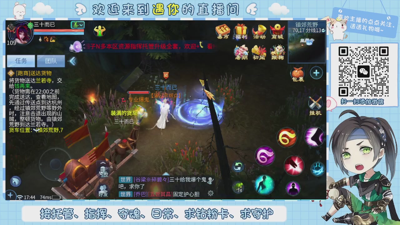 接托管-夺魂-卡龙-新区冲级