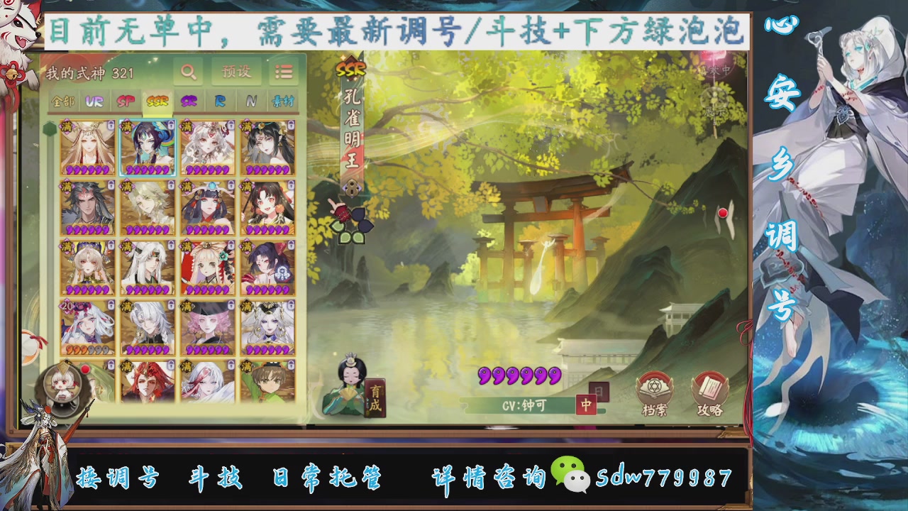 小赛季|赛季成就|pve调号