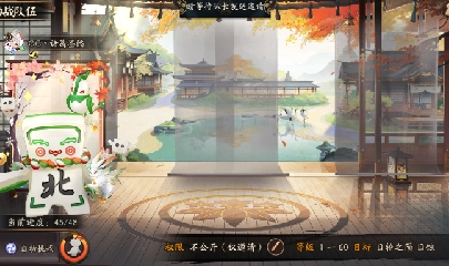 绝版晴明扇投放点