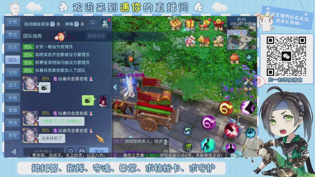 接托管-夺魂-卡龙-新区冲级