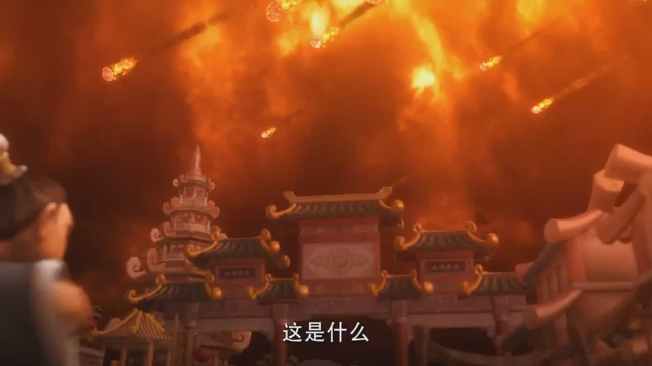 梦幻西游动画片第一季第3集