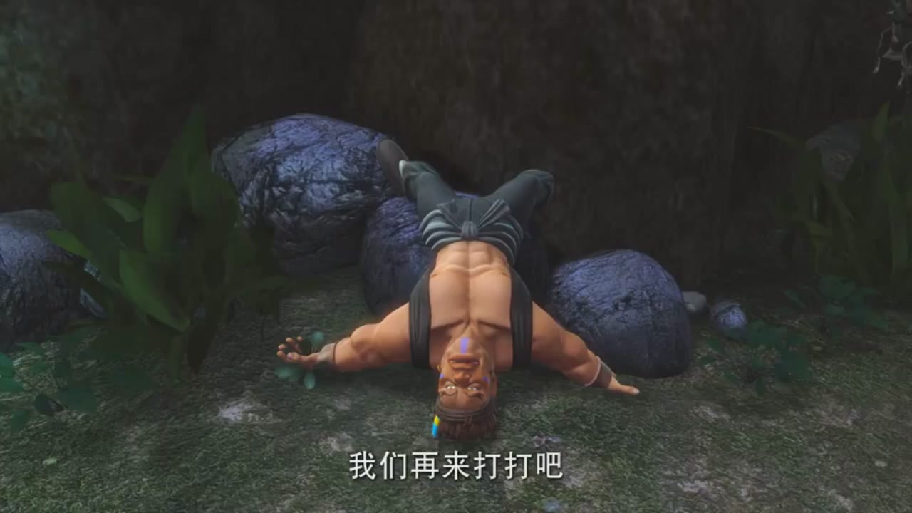 梦幻西游动画片第一季第6集