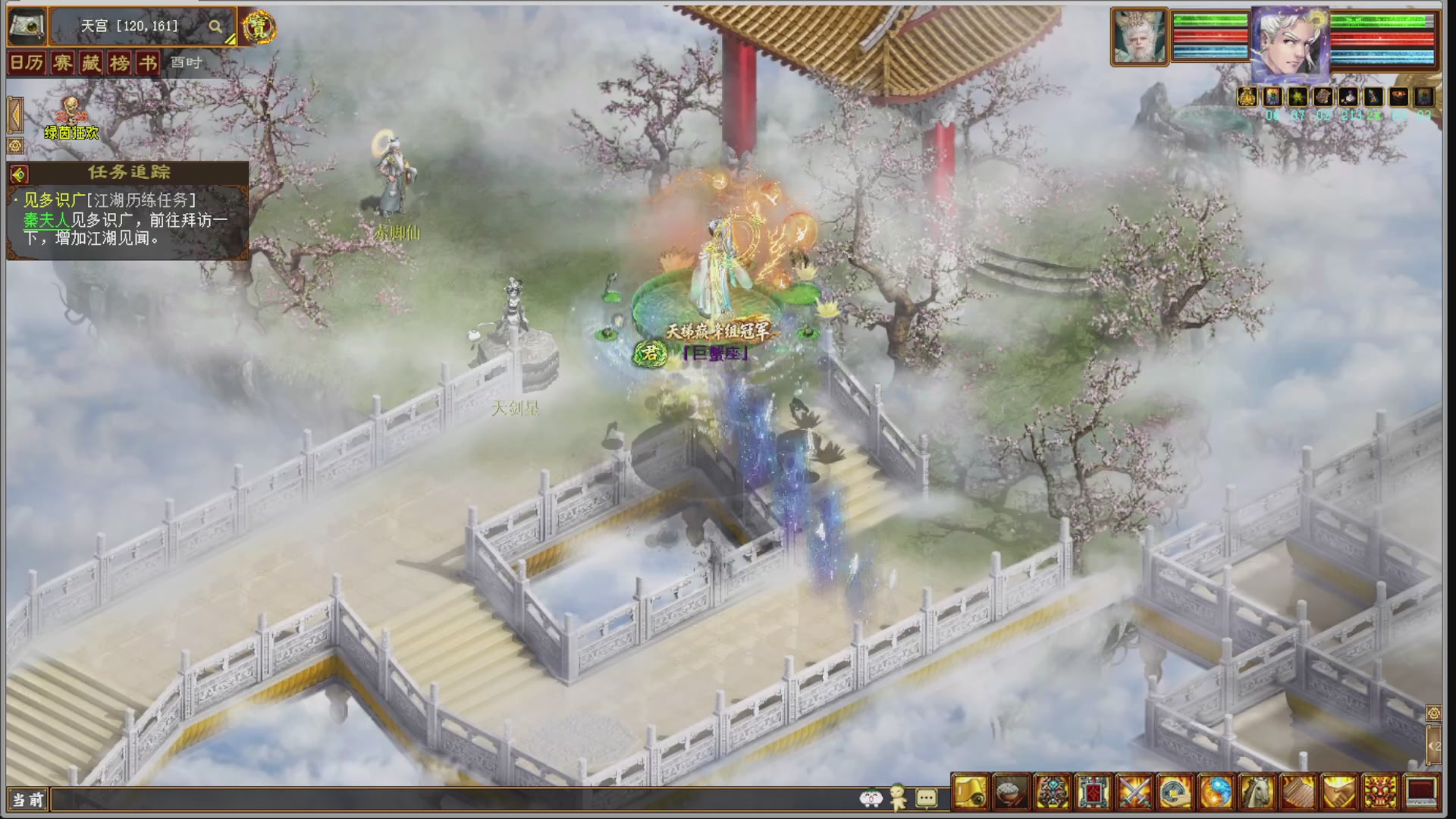 解说比武大会