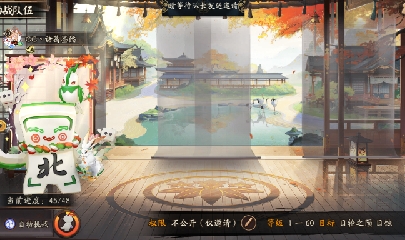 绝版晴明扇投放点
