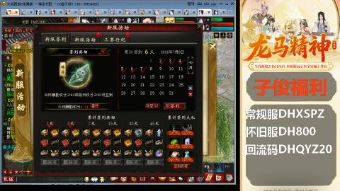 完了完了 要走了