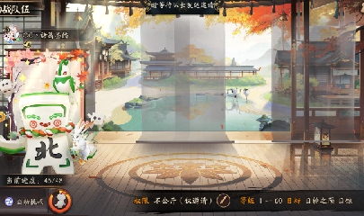 绝版晴明扇投放点