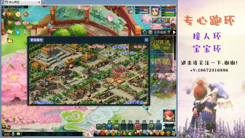 接跑玉 跑环  人环宝宝环