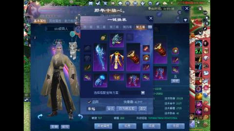 玩玩游戏听听歌