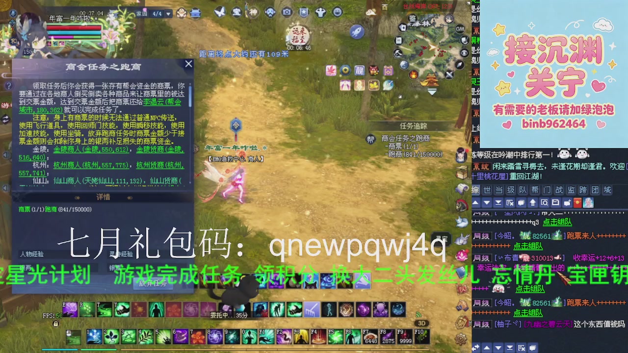接沉渊，关宁