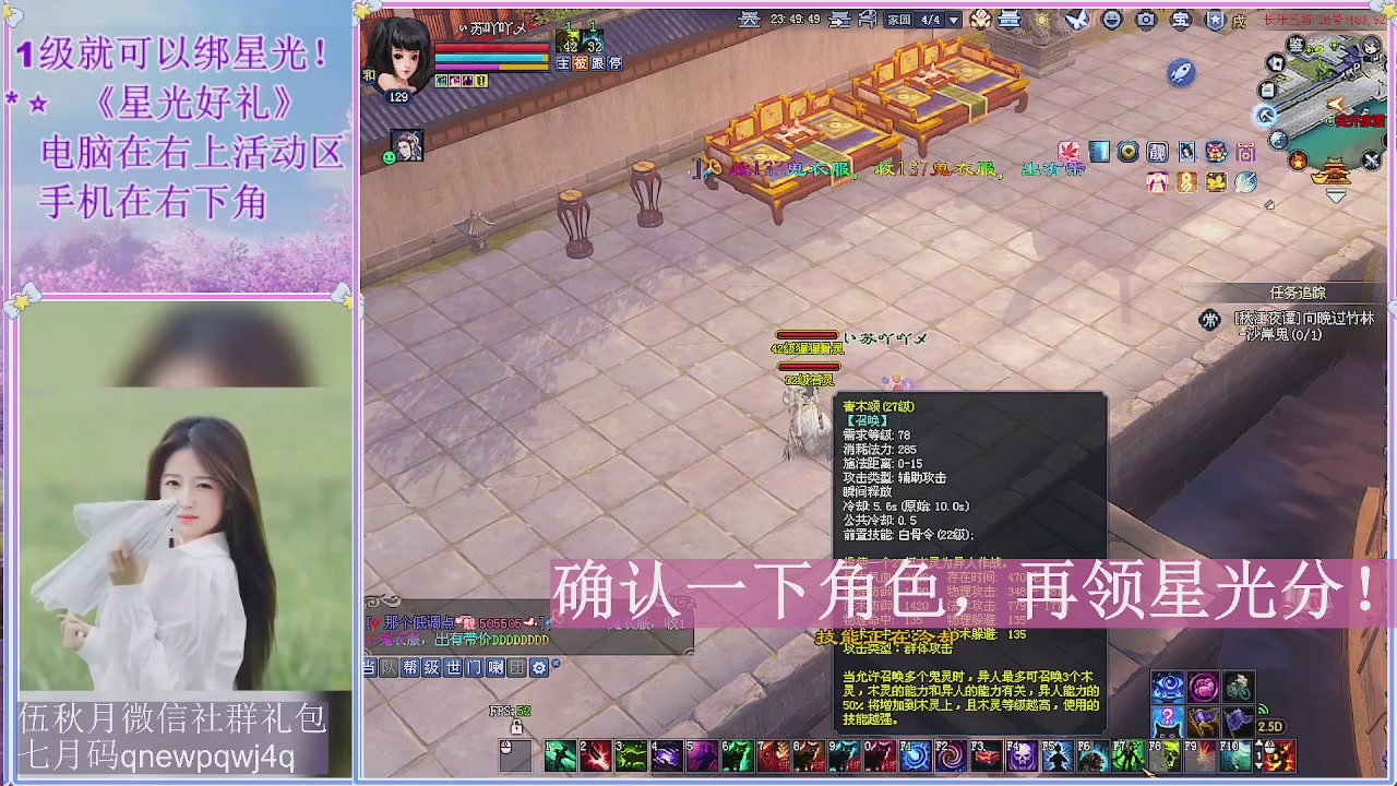 陌上花开君归否