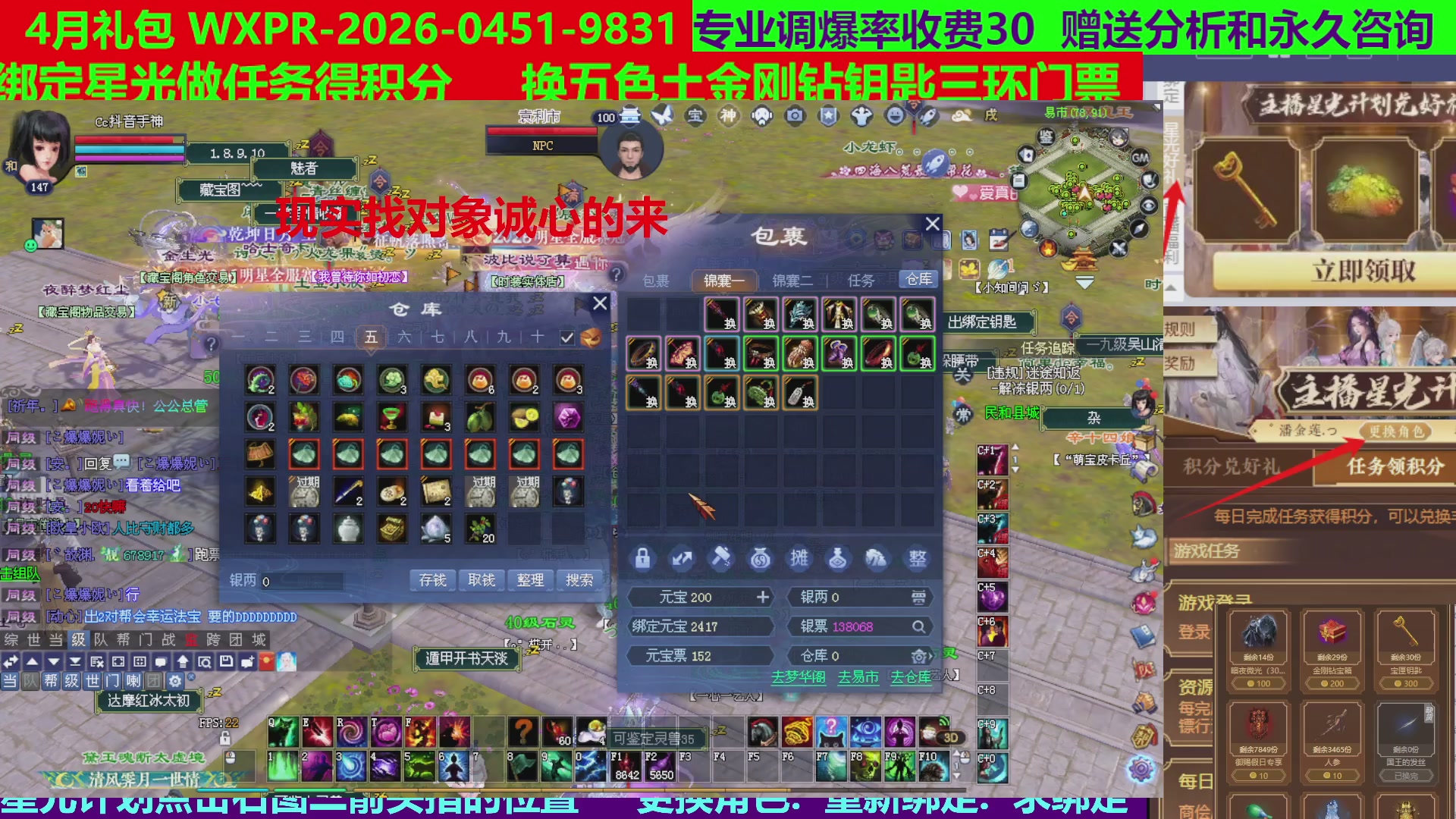 每天16小时地狱海画扇500幸运