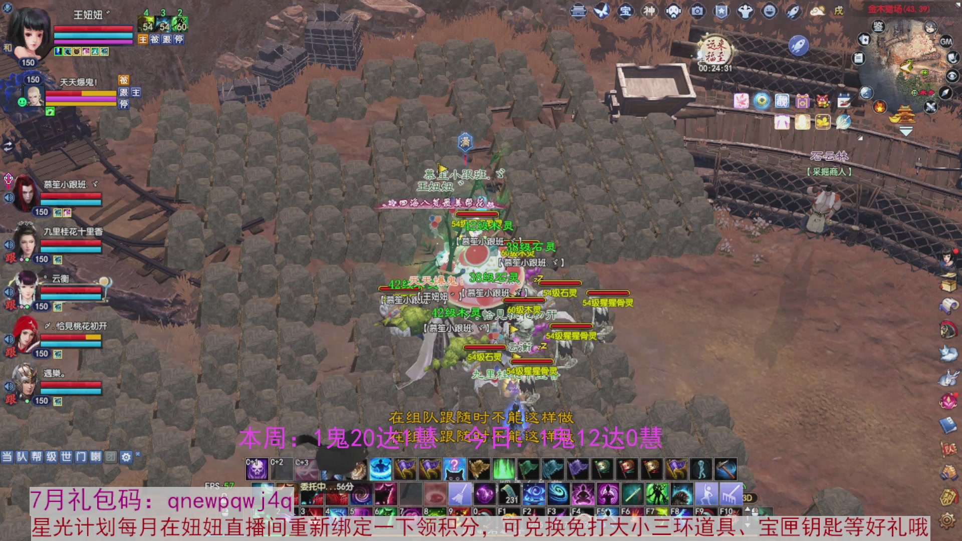 领星光积分啦，快来快来