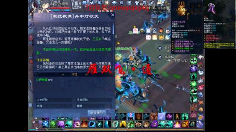 每日一鬼成就能否延续？