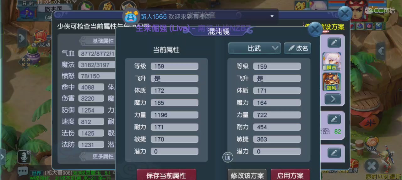 千场封神混野王｜追忆-一生所爱159单开