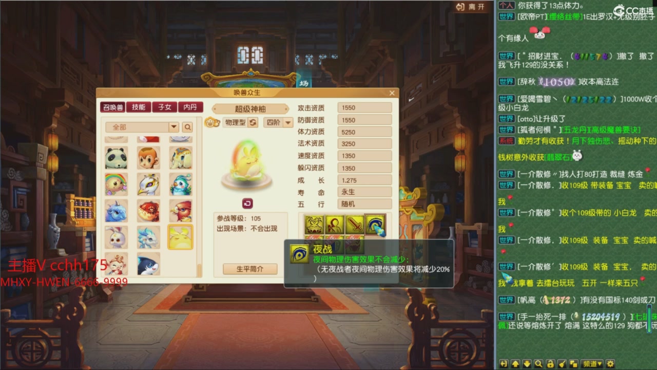 畅玩服门派调整