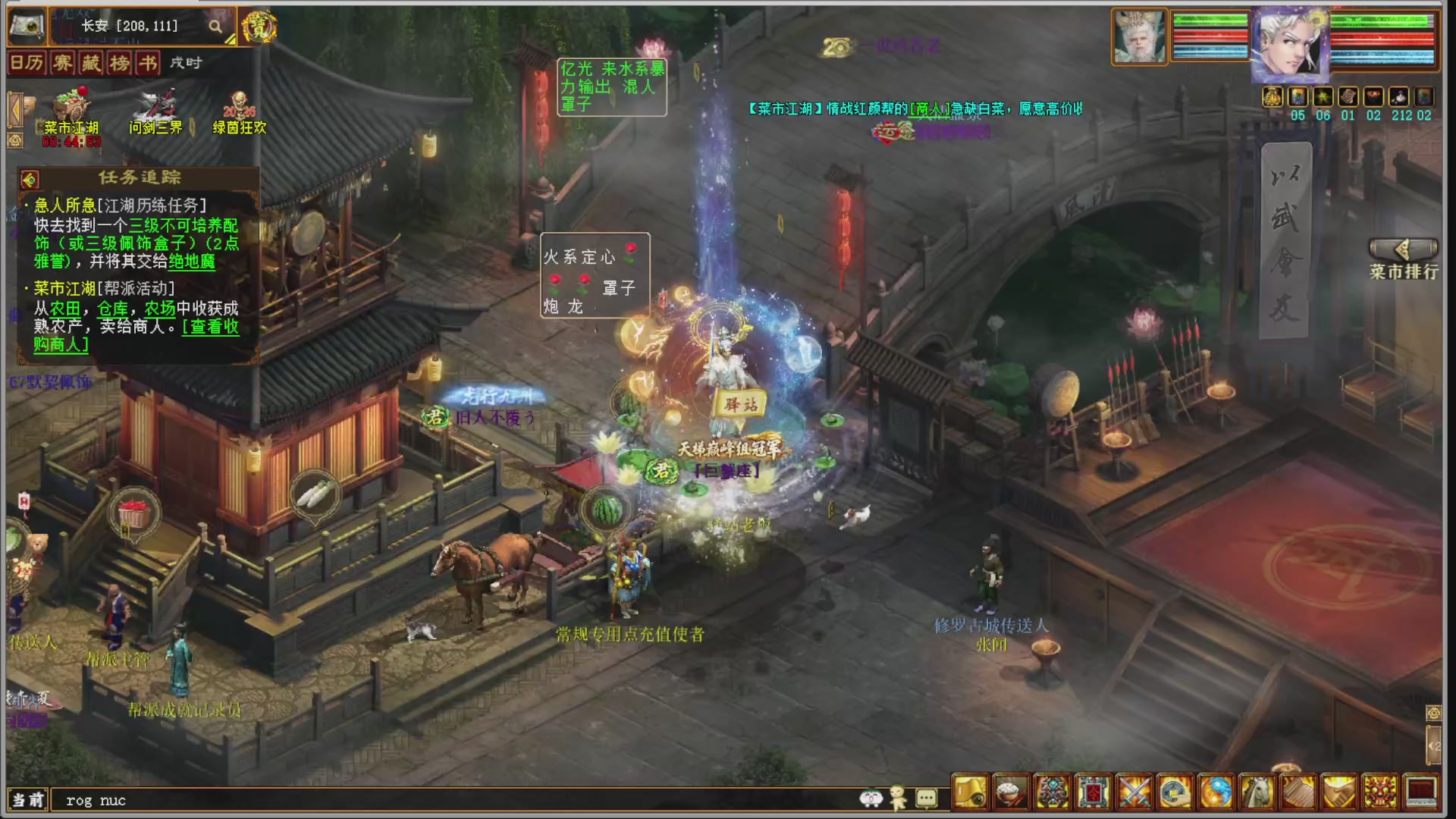 解说比武大会