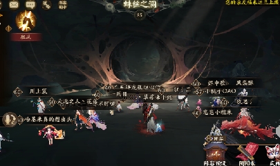 绝版晴明扇投放点