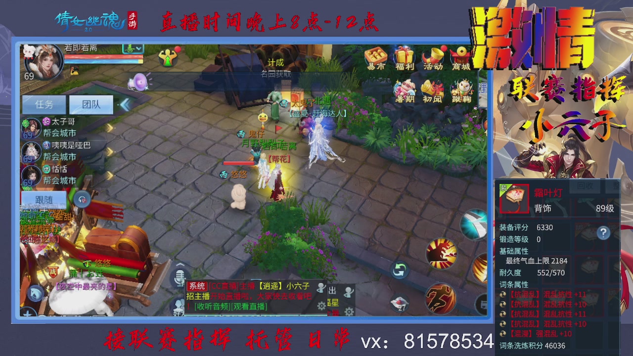 接托管升级