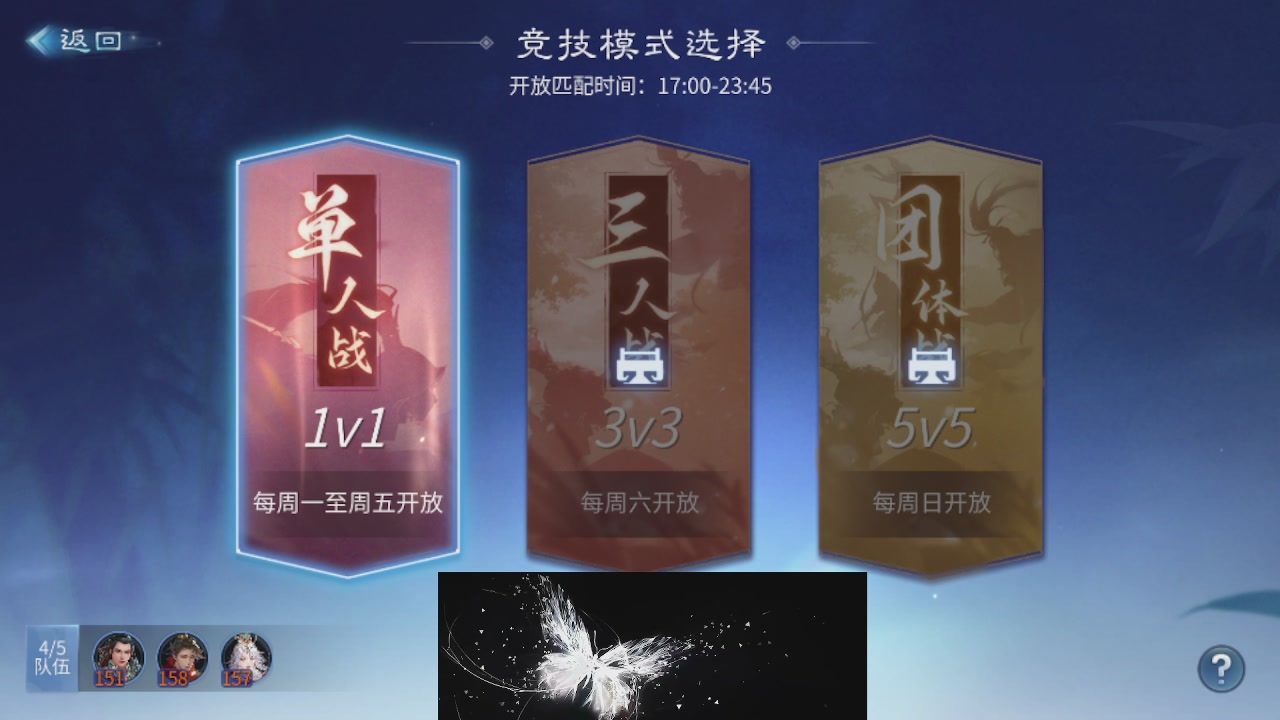 接托管 接打架
