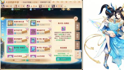 520<缘起>