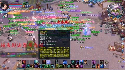 109空降啦