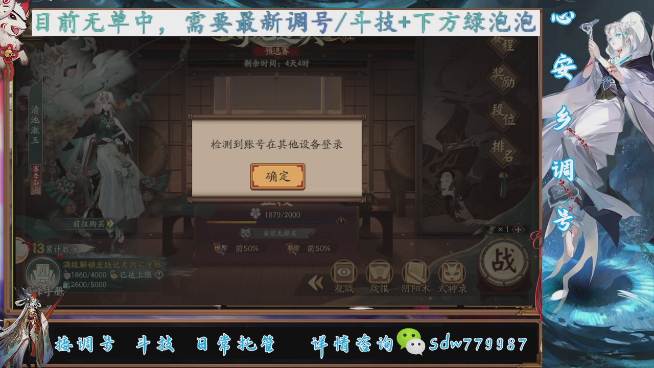 小赛季|赛季成就|pve调号
