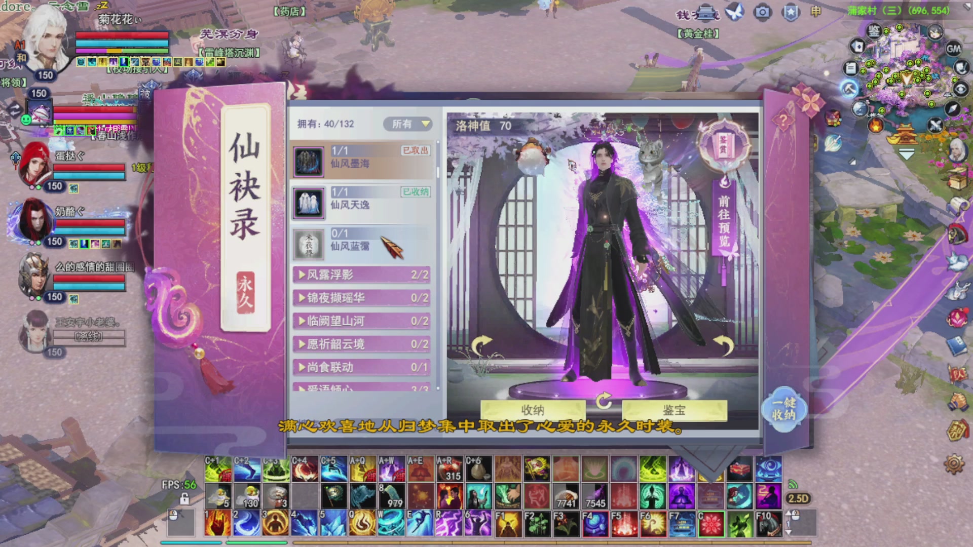 打宝