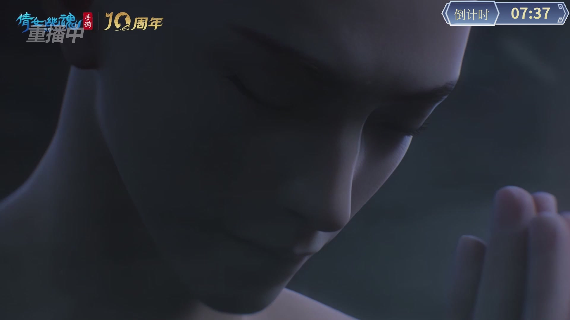 【重播】倩女幽魂手游第十届跨服帮会联赛小组赛day1