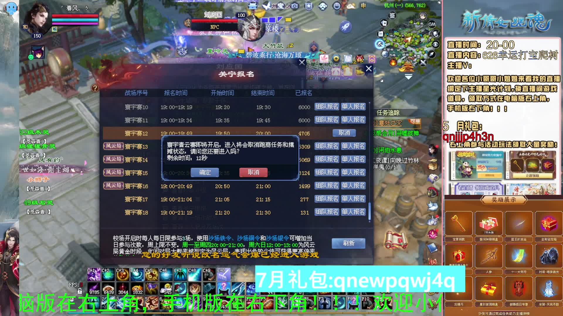 绑定星光可以吗？爆鬼爆粉爆橄榄~