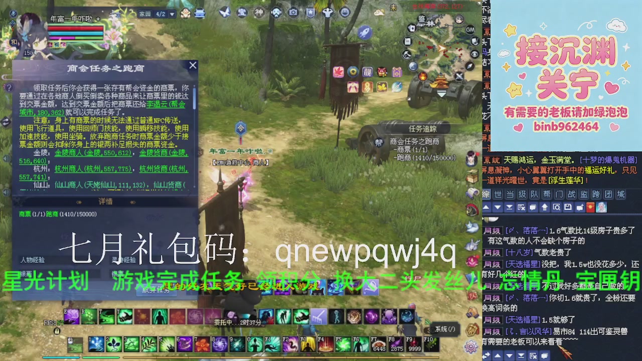 接沉渊，关宁