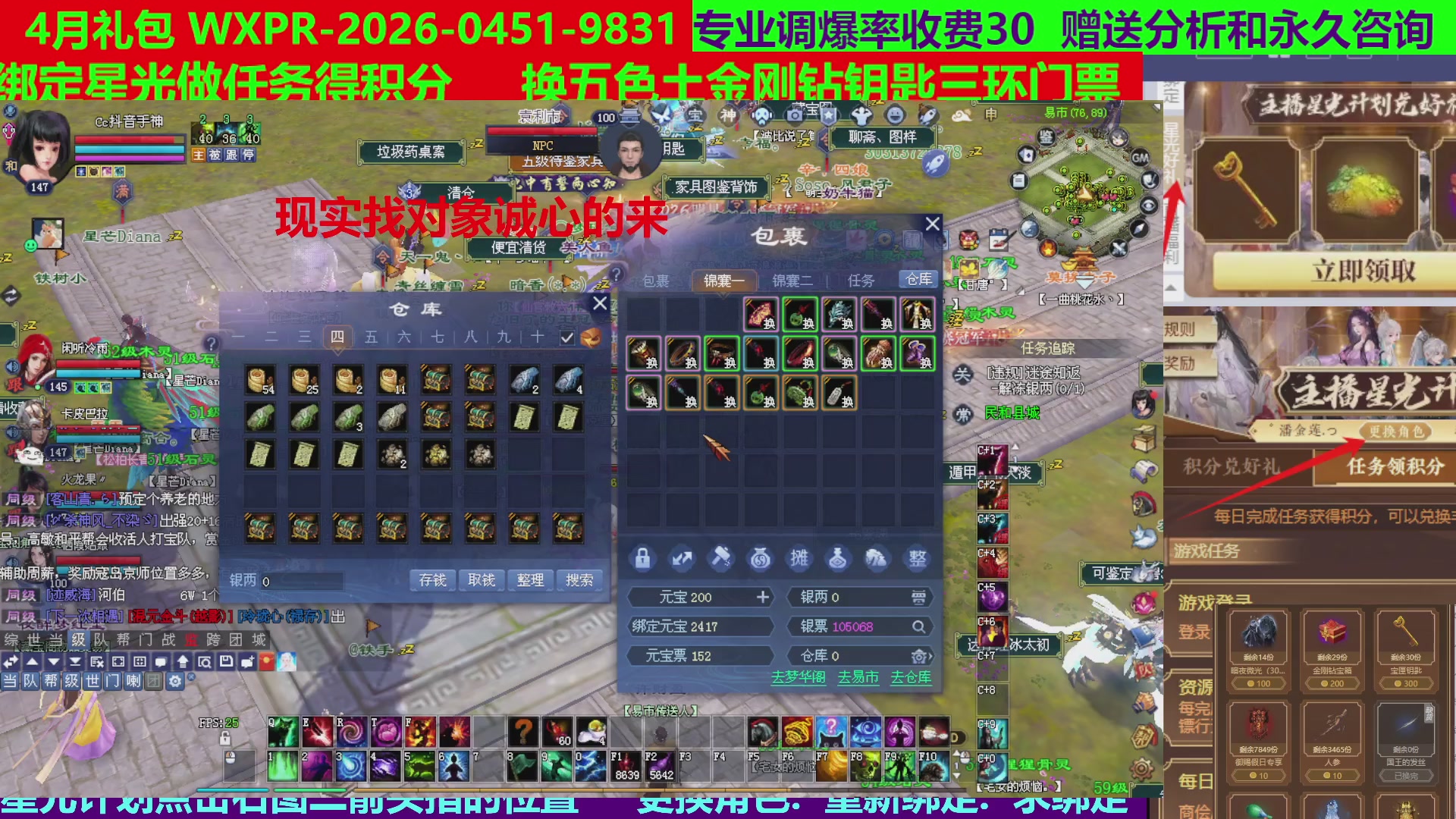 每天16小时地狱海画扇500幸运