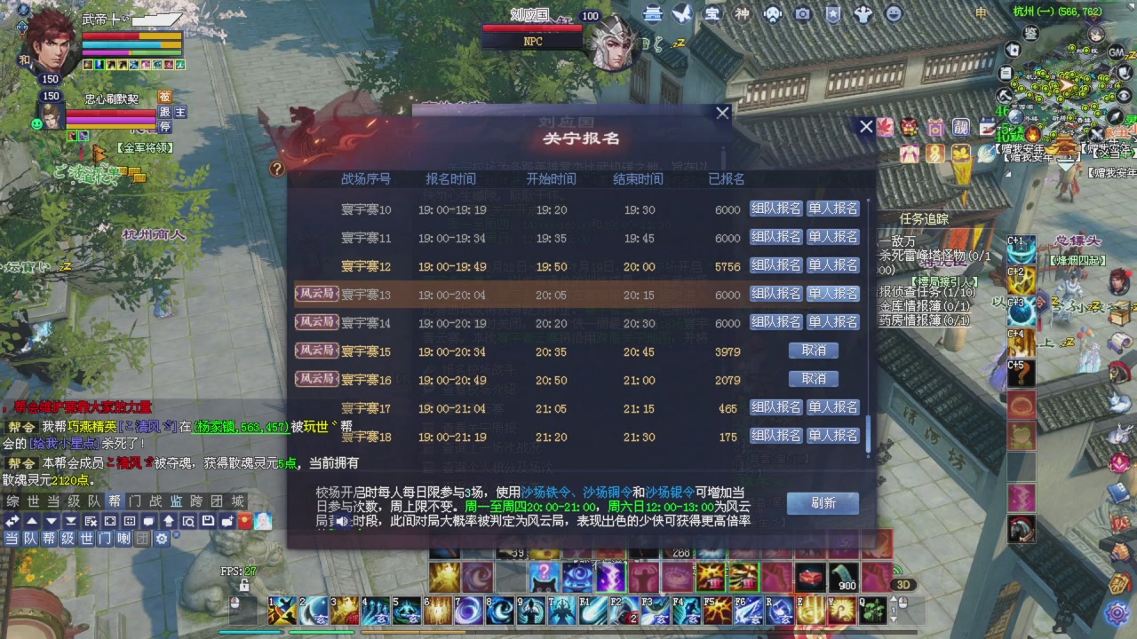 星光积分今晚更新抓紧领分喔继续激情