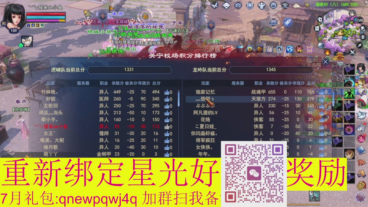 1级就可以绑星光接集影法器