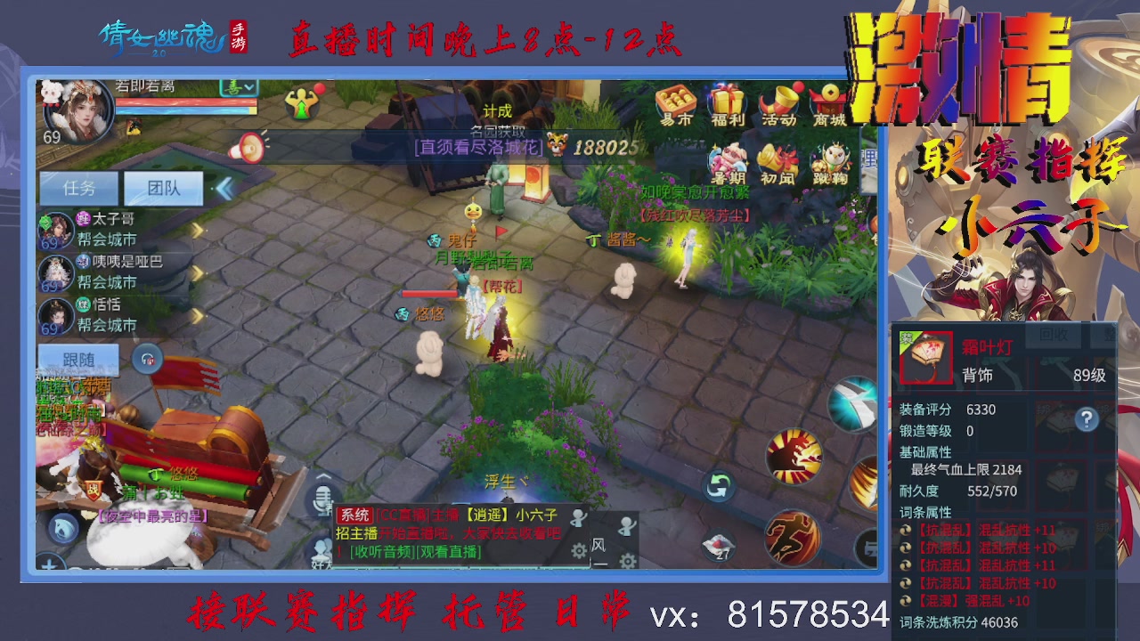 接托管升级