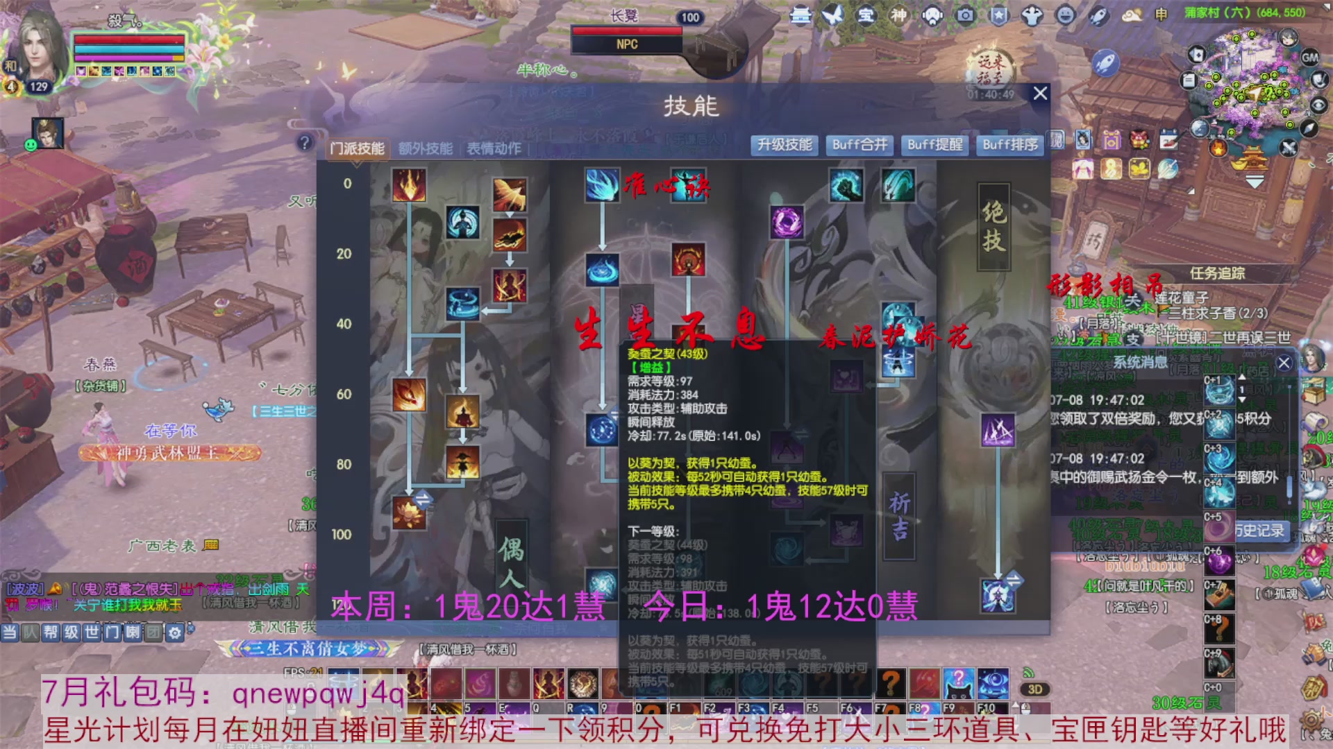 领星光积分啦，快来快来