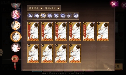 绝版晴明扇投放点