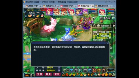 万绿湖4PT